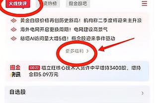 开云电竞官方网站下载安装截图3